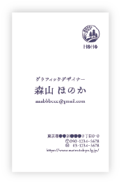 名刺01